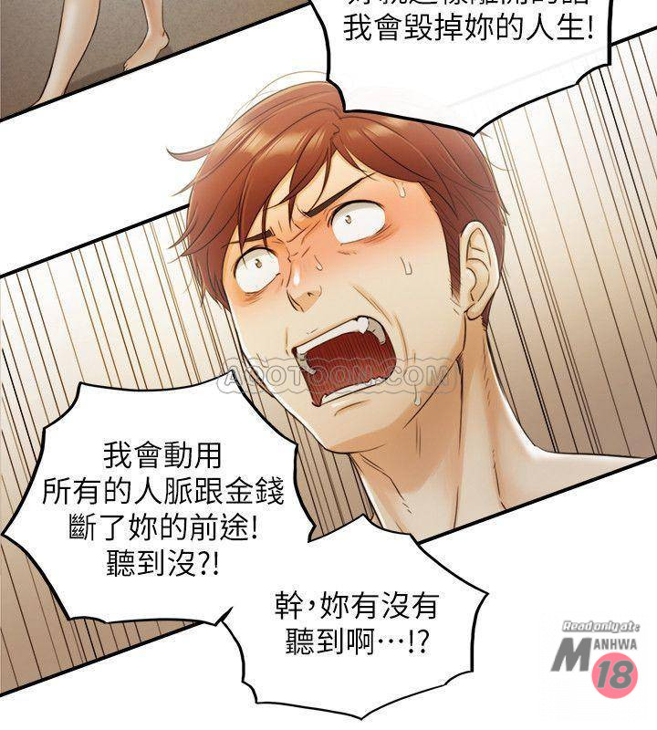 Watch image manhwa Young Boss Raw - Chapter 30 - nFa0H1ZQFnwskMv - ManhwaXX.net