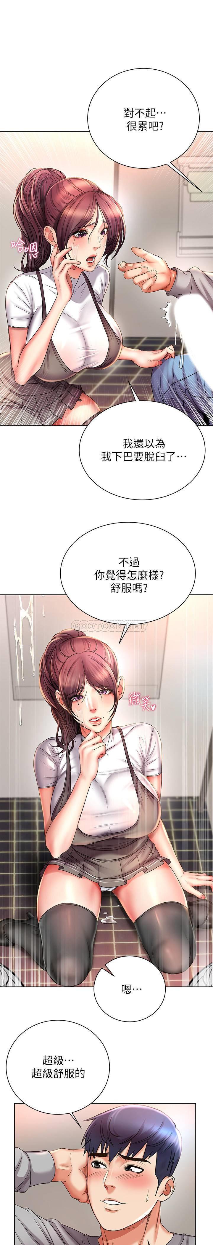 Watch image manhwa Eunhye's Supermarket Raw - Chapter 48 - nJsIxyJU3kpxKXQ - ManhwaXX.net