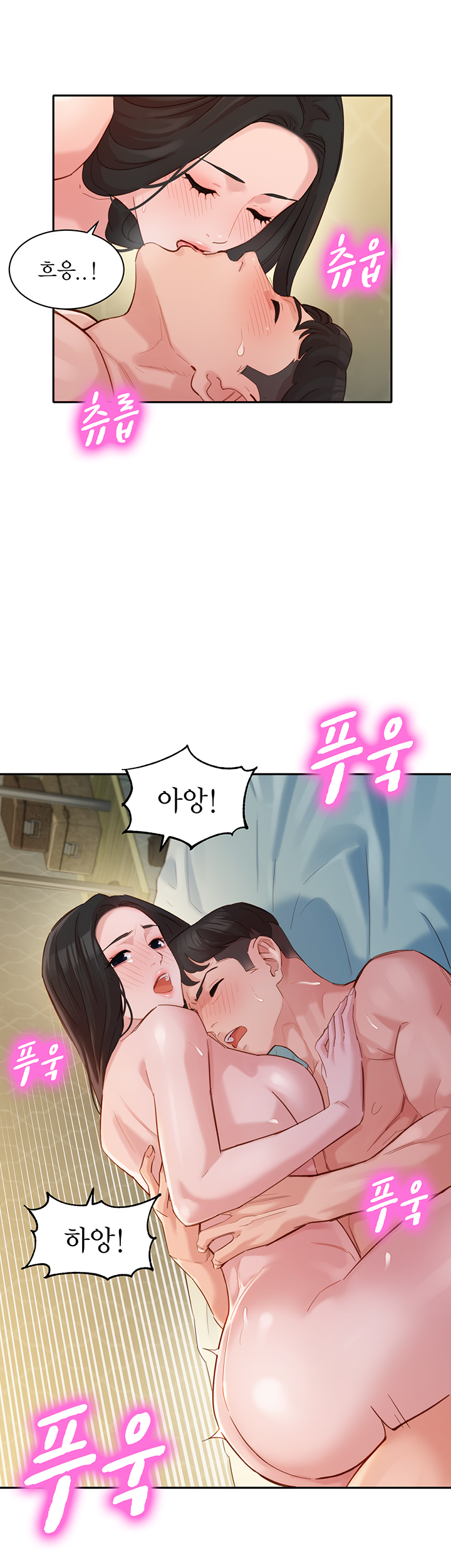 Watch image manhwa Stargram Goddess Raw - Chapter 30 - nTkUYJtk76md8NZ - ManhwaXX.net