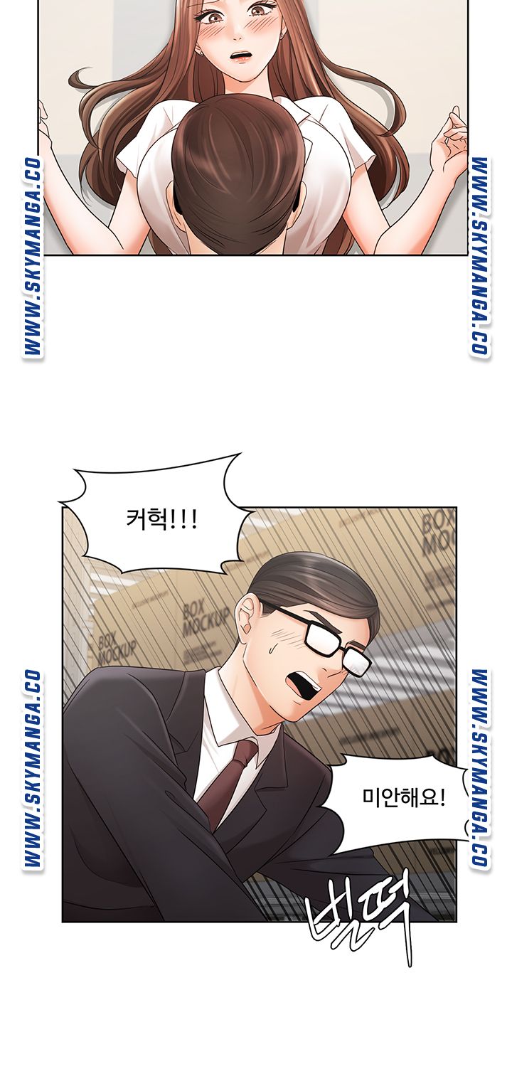 Watch image manhwa Sold Out Girl Raw - Chapter 05 - nVjo3Sr3Imc8SQ8 - ManhwaXX.net