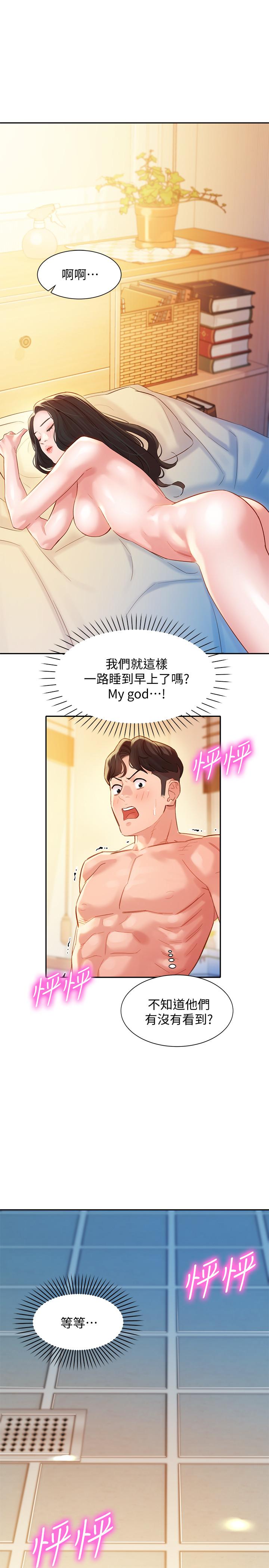 Watch image manhwa Stargram Goddess Raw - Chapter 26 - nX4FXVLNiOlpokP - ManhwaXX.net