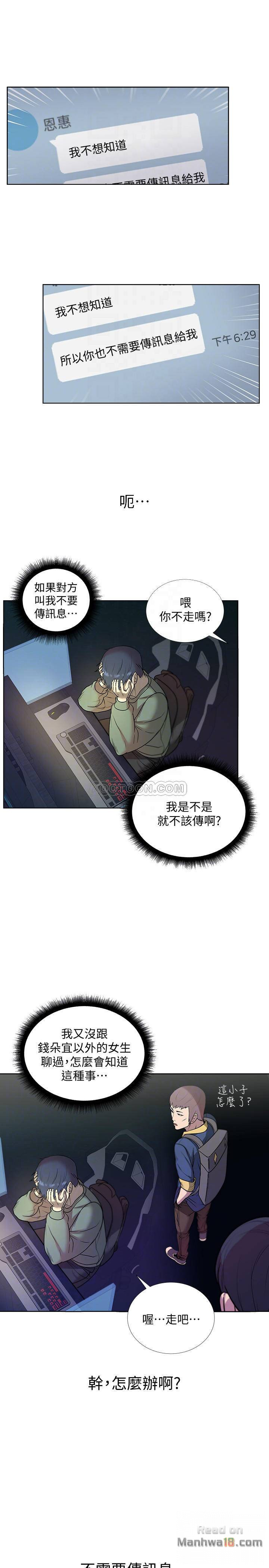 Watch image manhwa Eunhye's Supermarket Raw - Chapter 08 - nY3Lg4KTPQpjyoy - ManhwaXX.net