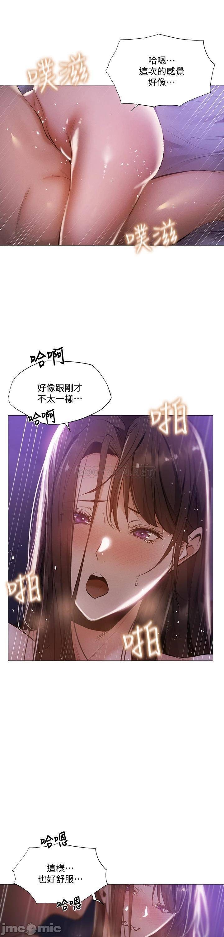 Read manga Is There An Empty Room Raw - Chapter 39 - nafE5ZGB5d5DRTV - ManhwaXXL.com