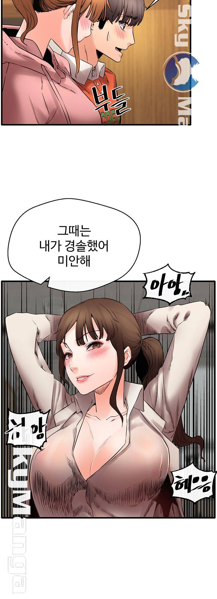 Watch image manhwa Stimulate Raw - Chapter 21 - neYS6Y5Ks5jXqcr - ManhwaXX.net