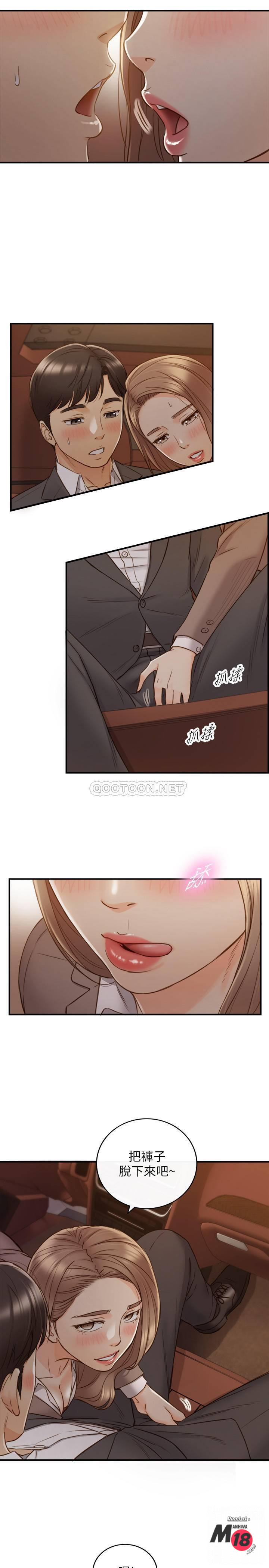 Watch image manhwa Young Boss Raw - Chapter 68 - neoo1nlLdnHhgt9 - ManhwaXX.net