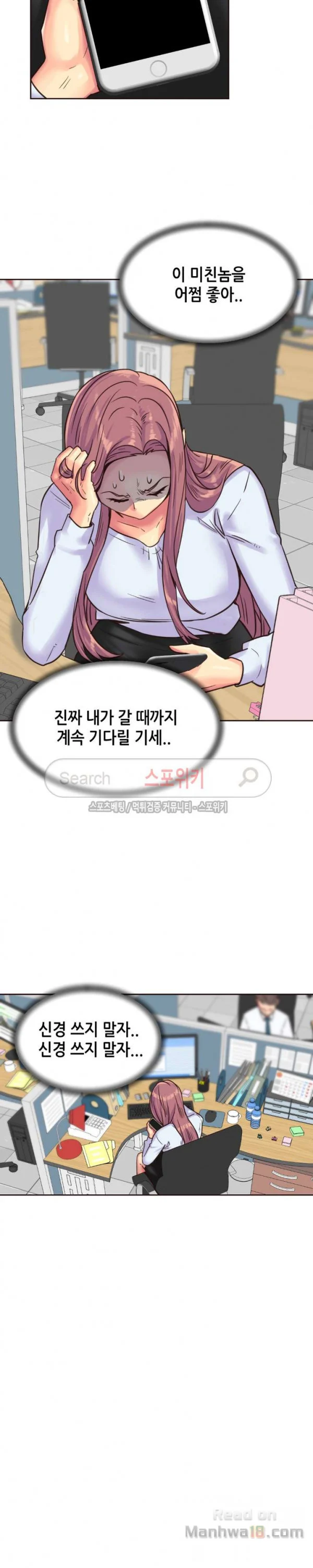 Watch image manhwa The Woman Who Can’t Refuse Raw - Chapter 75 - nixNU0ismAZpUCr - ManhwaXX.net