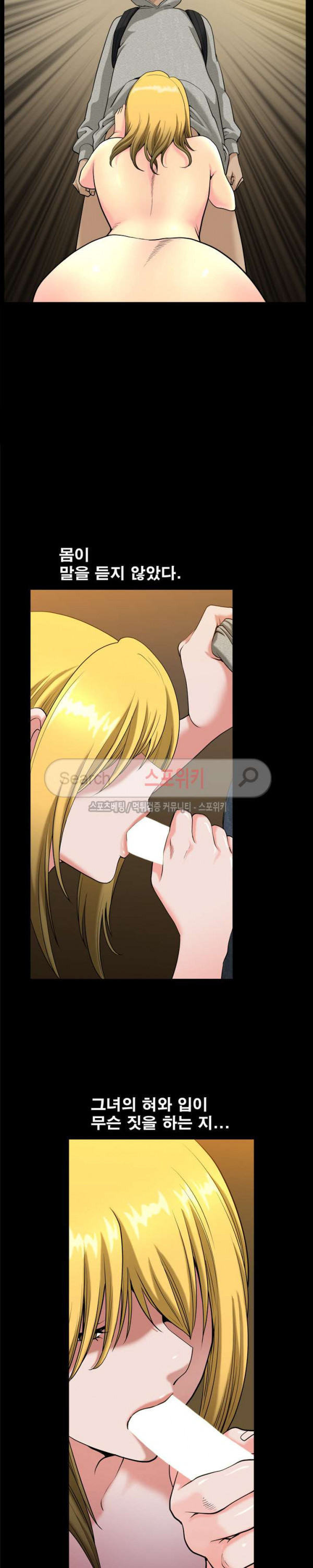 Watch image manhwa Son Of A Bitch Raw - Chapter 7 - nlJums2ASrPUcNU - ManhwaXX.net