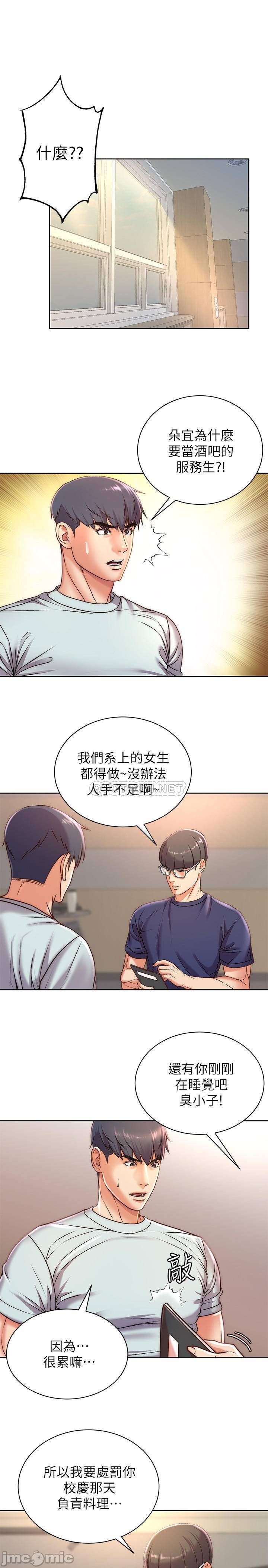 Watch image manhwa Eunhye's Supermarket Raw - Chapter 67 - nuf6yR88AkMnHaw - ManhwaXX.net