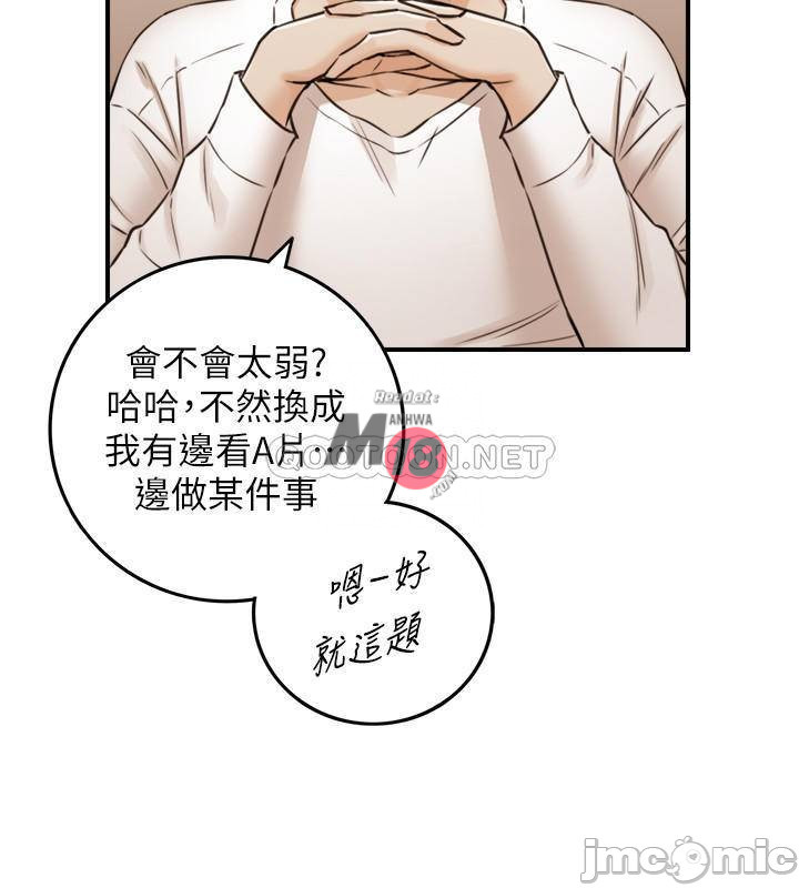 Watch image manhwa Young Boss Raw - Chapter 86.5 - numkAnKPf1l808D - ManhwaXX.net