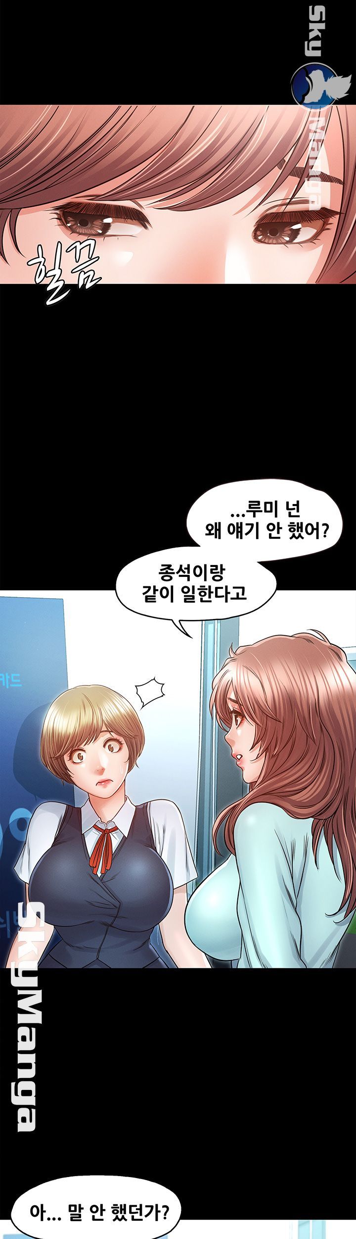 Watch image manhwa Who Did You Do With? Raw - Chapter 26 - o0cCA4GuXyp9Nkx - ManhwaXX.net