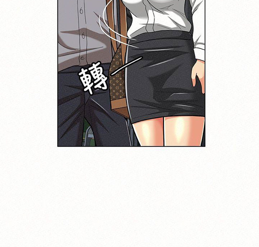 Read manga Three Women - Chapter 15 - o1i7HPD3saFxf6G - ManhwaXXL.com