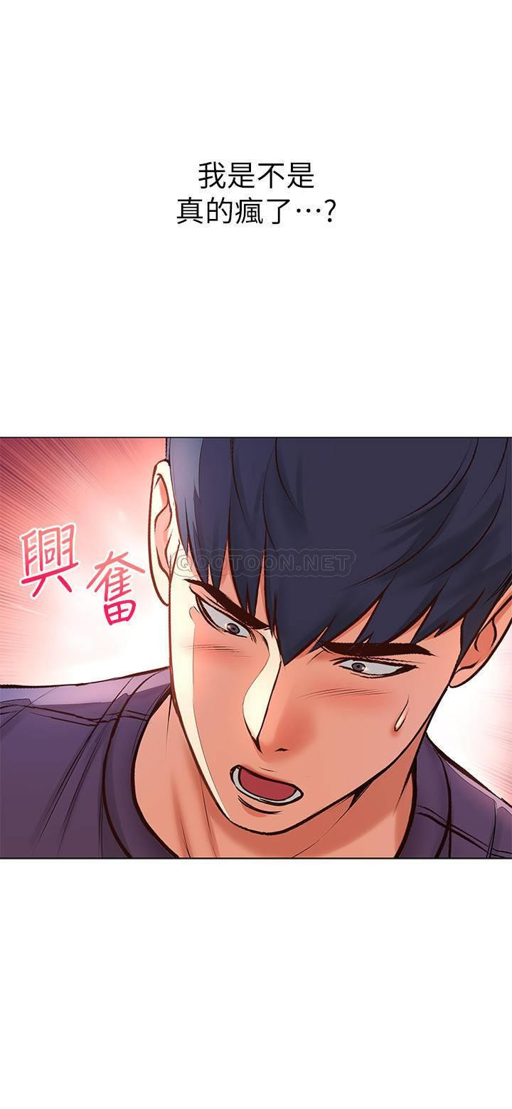 Watch image manhwa Eunhye's Supermarket Raw - Chapter 43 - o2vCBhW8s2Z2JU5 - ManhwaXX.net