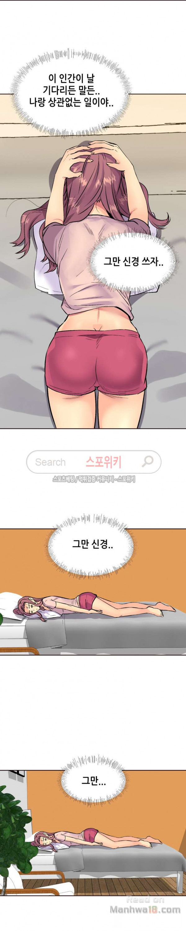 Watch image manhwa The Woman Who Can’t Refuse Raw - Chapter 74 - o7OQIHFBH8tWu4y - ManhwaXX.net