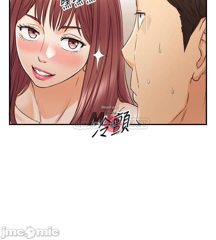 Read manga Young Boss Raw - Chapter 86 - oB02GwH6FvtUeXU - ManhwaXXL.com