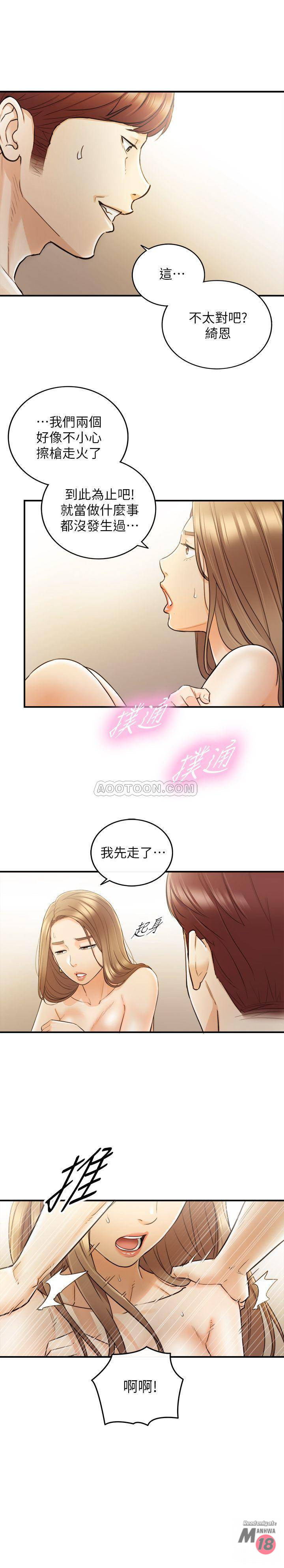 Watch image manhwa Young Boss Raw - Chapter 29 - oCZMFnHeIjWdN2m - ManhwaXX.net