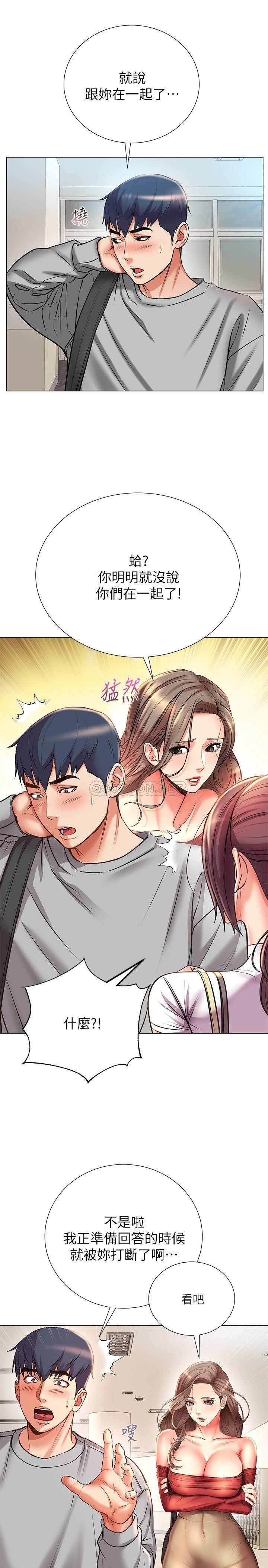 Read manga Eunhye's Supermarket Raw - Chapter 47 - oCsDPE1b1s9D6yR - ManhwaXXL.com