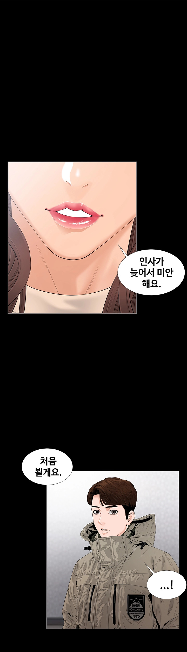 Watch image manhwa The Sun Is Full Raw - Chapter 3 - oHgS7SWDrqUODVm - ManhwaXX.net