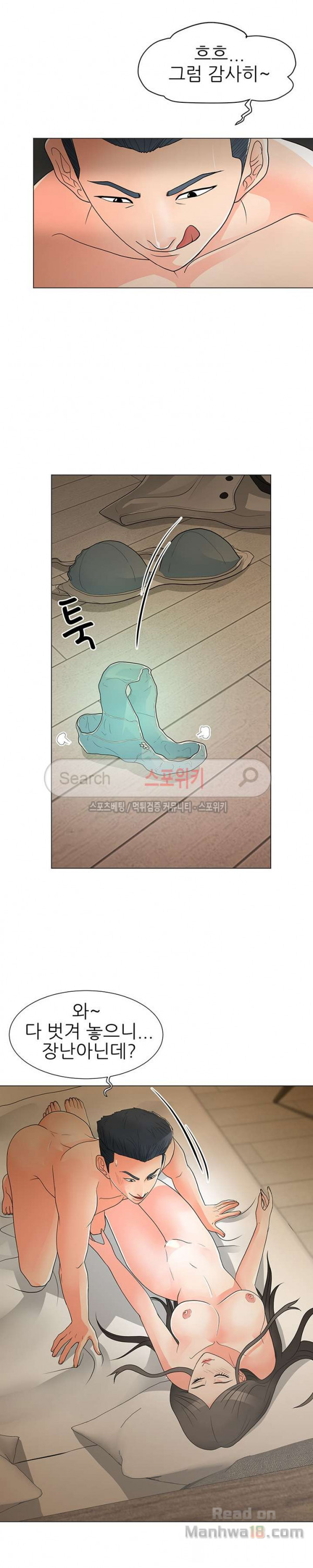 Watch image manhwa Son’s Woman Raw - Chapter 15 - oPPxKe75NuABqpO - ManhwaXX.net