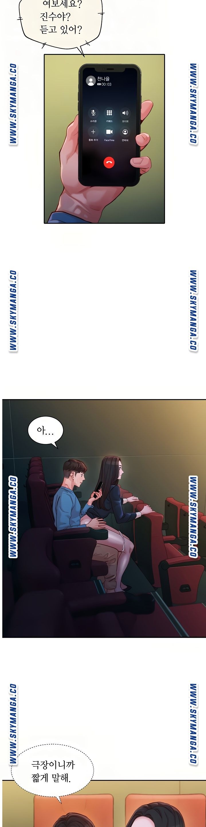 Watch image manhwa Stargram Goddess Raw - Chapter 39 - oSQ0iCoAMdzv8po - ManhwaXX.net