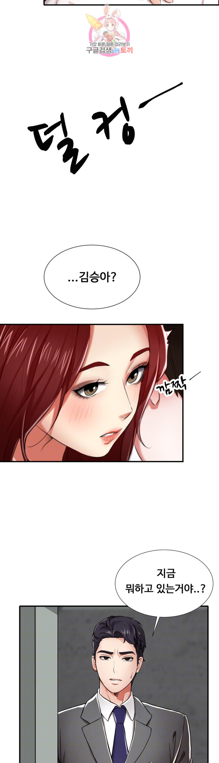 Watch image manhwa User Guide Raw - Chapter 03 - oWPG4YeS9DYPBHe - ManhwaXX.net
