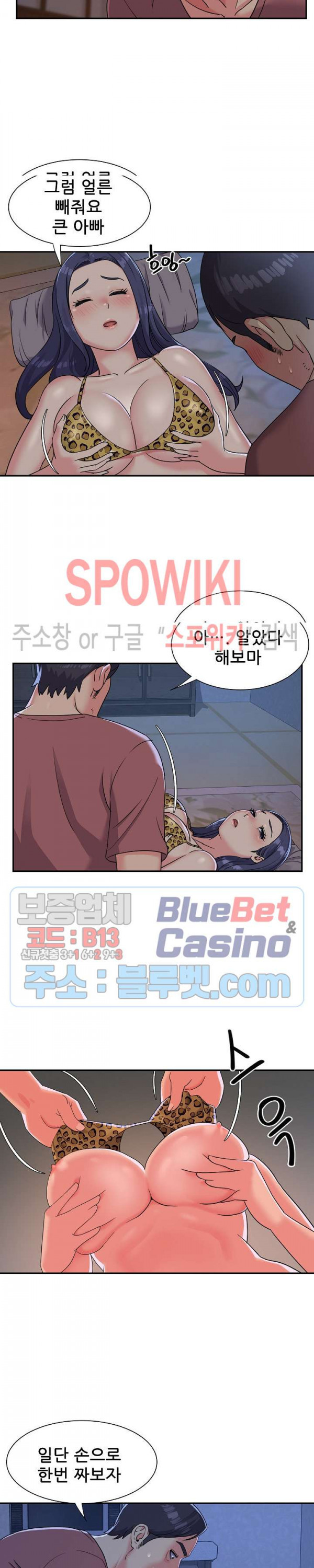 Watch image manhwa Two Sisters Raw - Chapter 04 - oY0HQsfVeLPAO28 - ManhwaXX.net