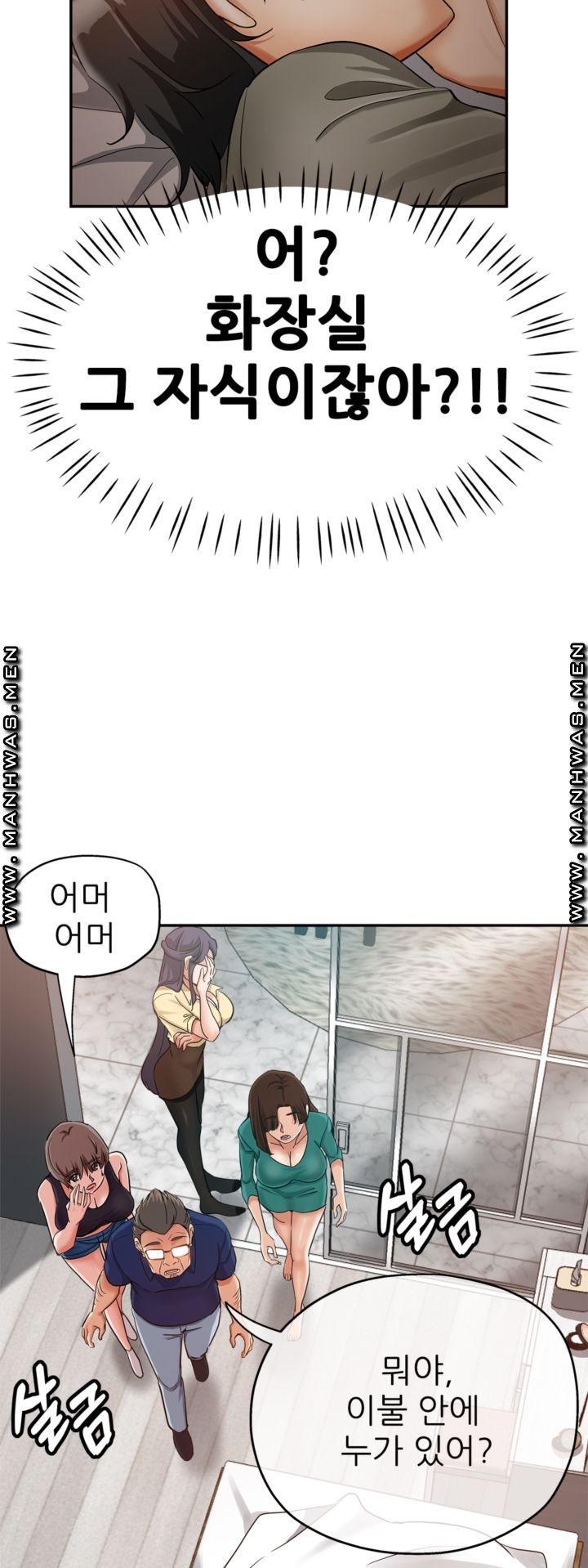 The image Stepmother's Sisters Raw - Chapter 10 - oiexqwE9vn3TITk - ManhwaManga.io