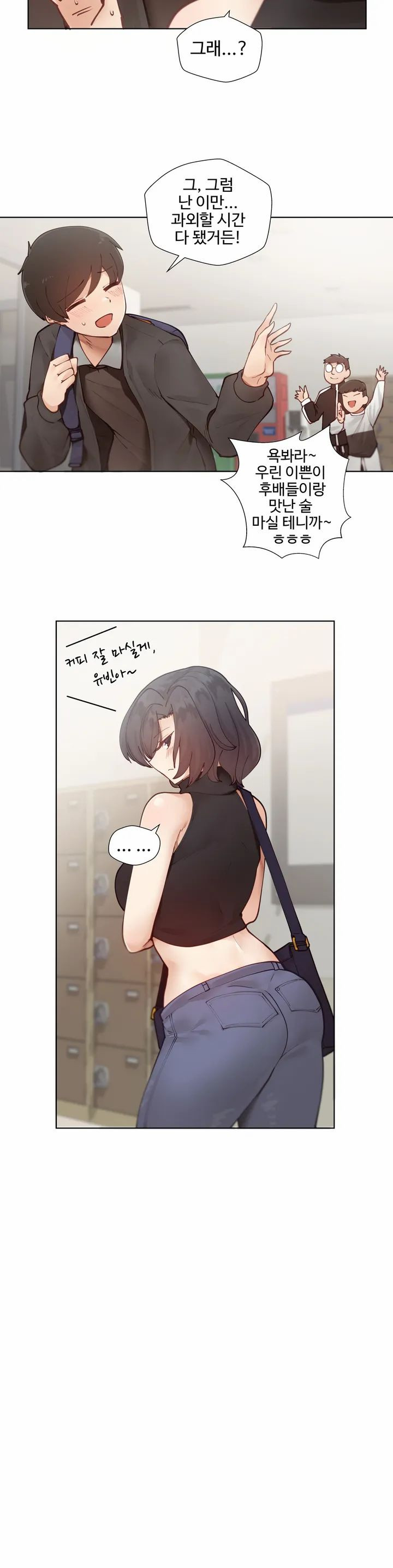 Watch image manhwa Learning The Hard Way Raw - Chapter 01 - okglUuO4QeV5eE1 - ManhwaXX.net