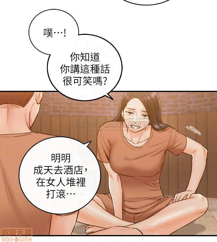 Watch image manhwa Young Boss Raw - Chapter 66 - oqm79J9Lhz1iw4t - ManhwaXX.net