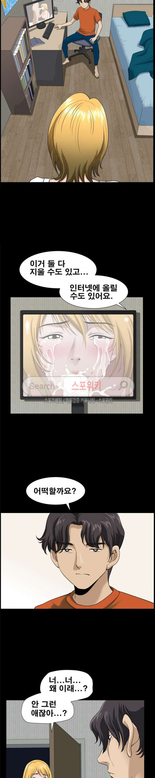 Watch image manhwa Son Of A Bitch Raw - Chapter 4 - owuQGeN5TlXdD09 - ManhwaXX.net