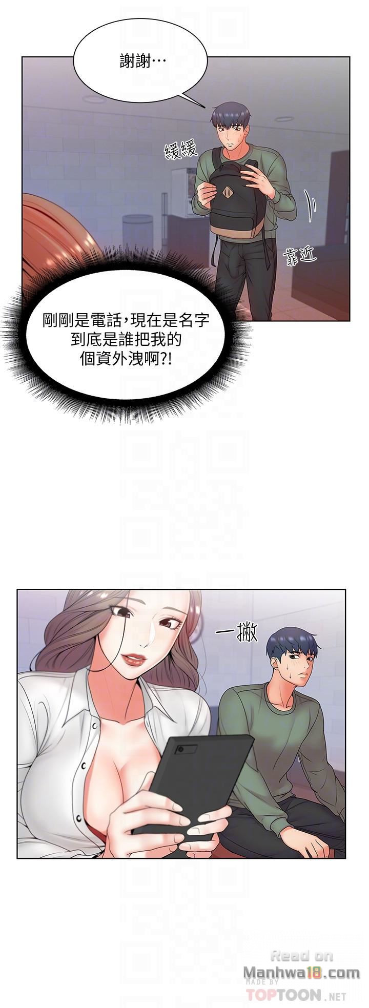 The image p4wQZ67UShb5iXg in the comic Eunhye's Supermarket Raw - Chapter 06 - ManhwaXXL.com