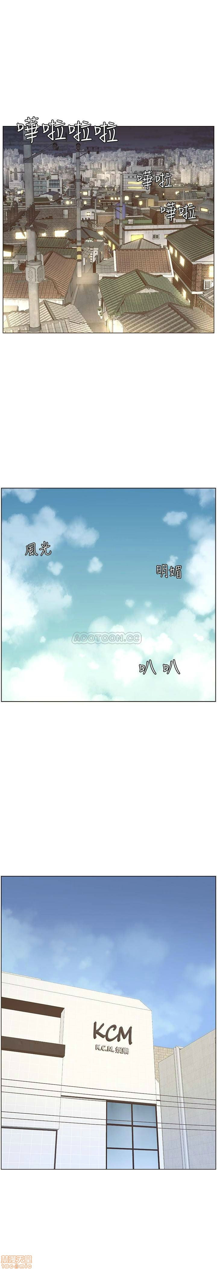 Read manga Step Father Raw - Chapter 56 - p5HQAGwX6XWlWcI - ManhwaXXL.com