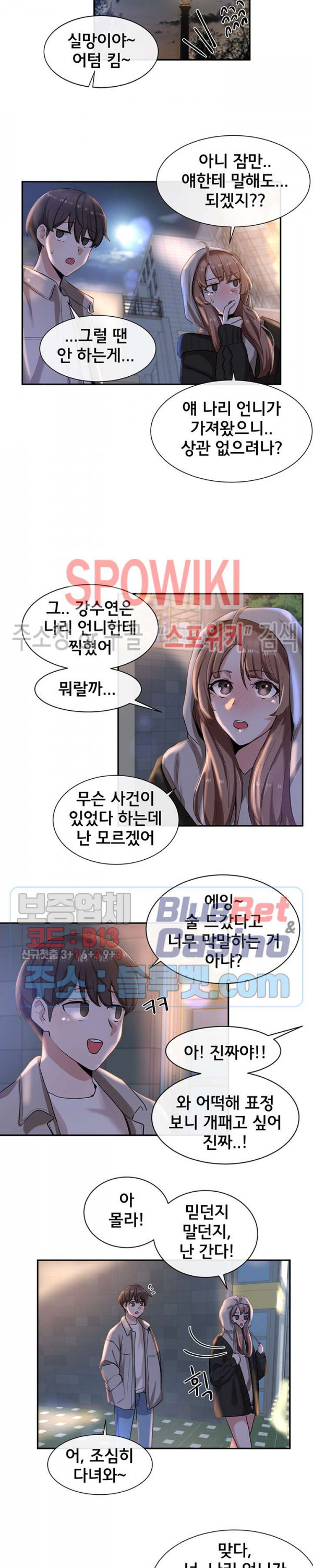 The image p5bP0ZBrMmeLQK0 in the comic Theater Cociety Raw - Chapter 08 - ManhwaXXL.com