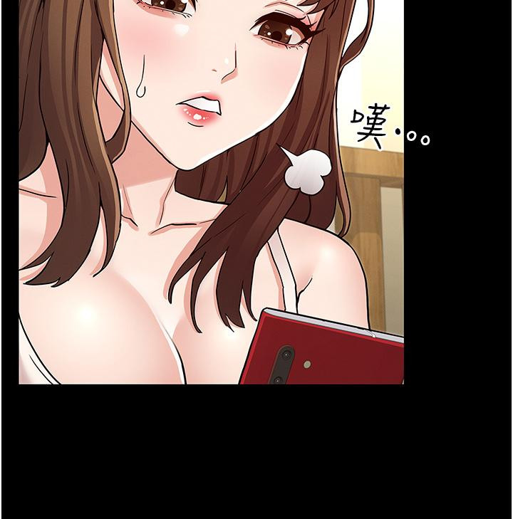 Watch image manhwa Teacher Punishment Raw - Chapter 50 - p5nOS1JW6x7Lue0 - ManhwaXX.net