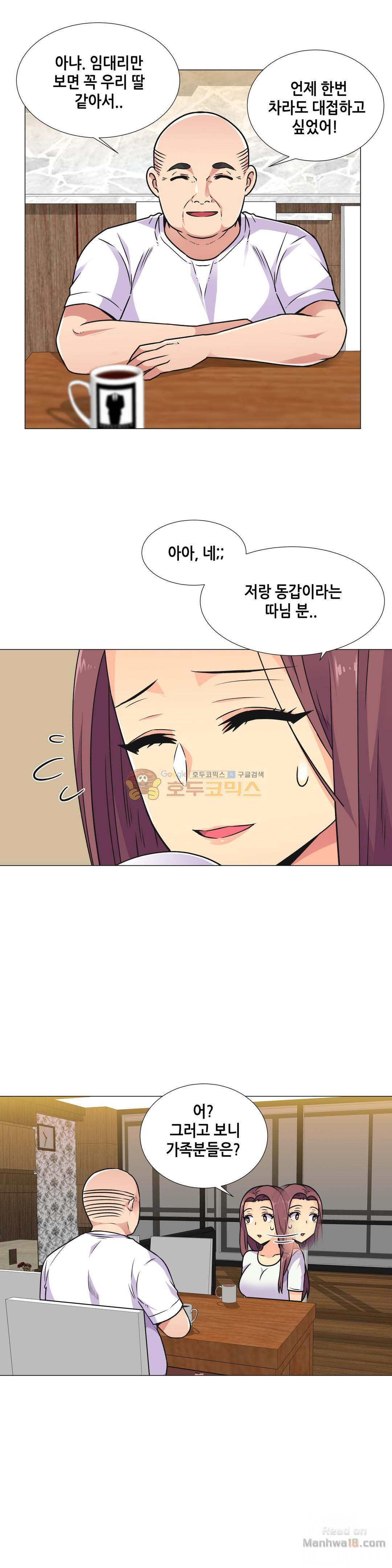 Watch image manhwa The Woman Who Can’t Refuse Raw - Chapter 30 - pBAqQc1ErVec7ia - ManhwaXX.net