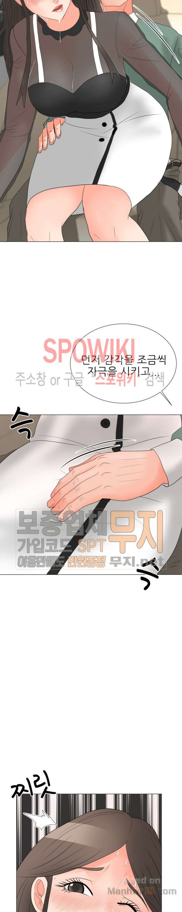 Watch image manhwa Son’s Woman Raw - Chapter 19 - pHeiewaQRRHDNzx - ManhwaXX.net