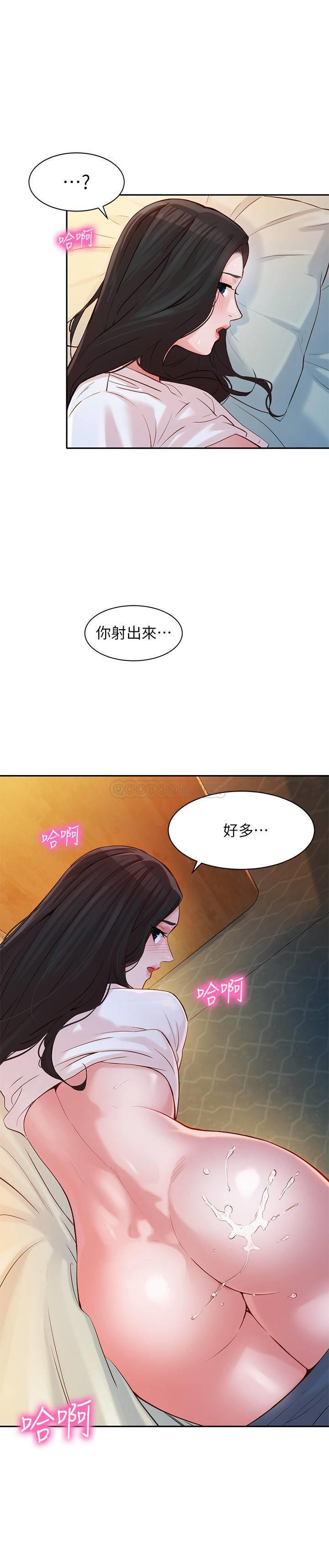 Watch image manhwa Stargram Goddess Raw - Chapter 17 - pK3hMoWZ5gAK1F9 - ManhwaXX.net