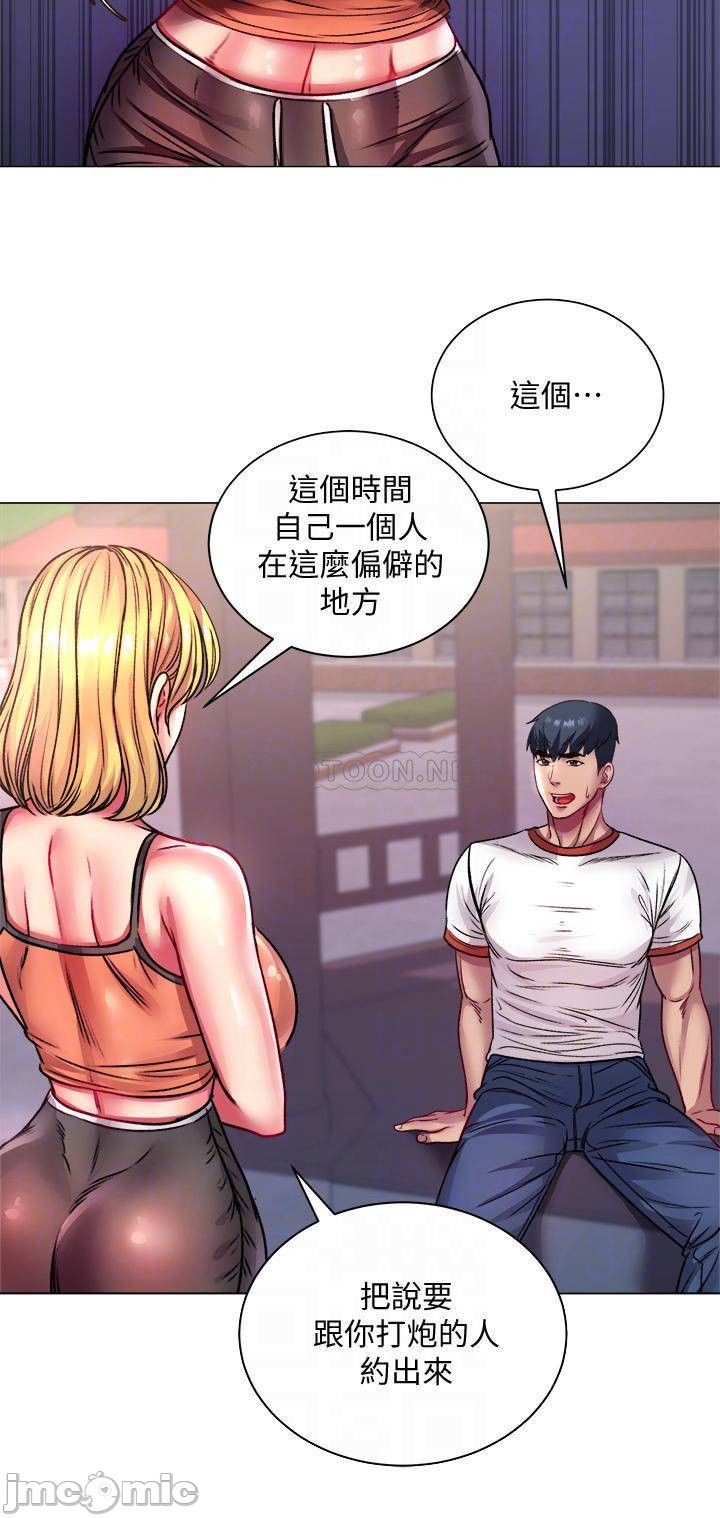 Watch image manhwa Eunhye's Supermarket Raw - Chapter 79 - pL7D4bp30FQz9CS - ManhwaXX.net