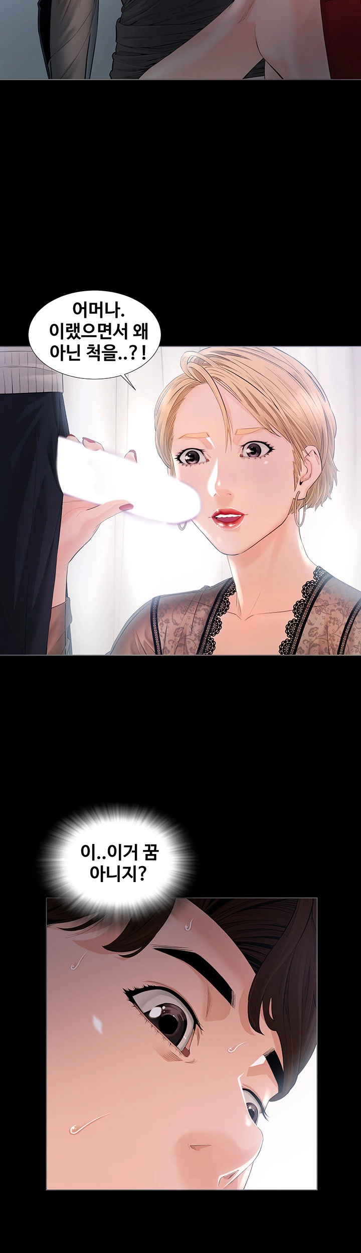 Watch image manhwa The Sun Is Full Raw - Chapter 2 - pLcBnXe8x1bBnfq - ManhwaXX.net