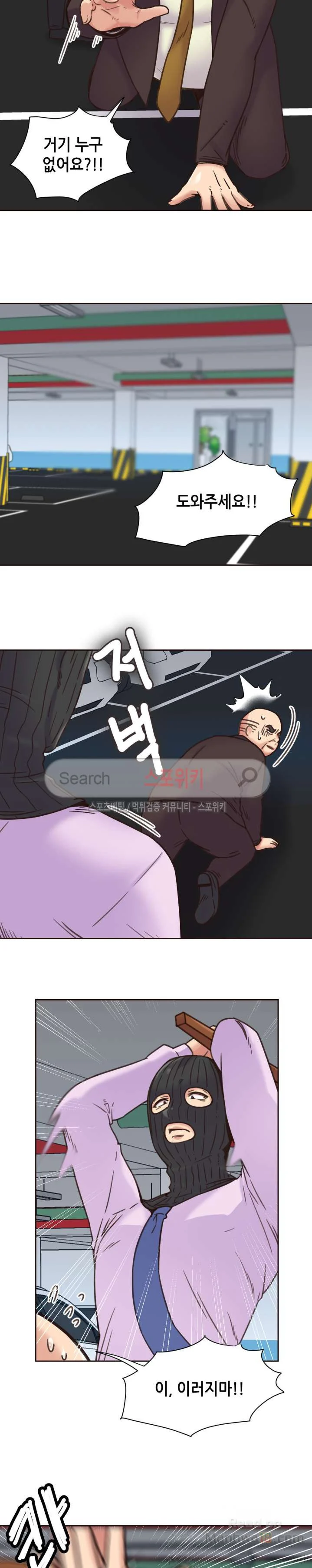 Watch image manhwa The Woman Who Can’t Refuse Raw - Chapter 65 - pLllzZeyEyFupH8 - ManhwaXX.net