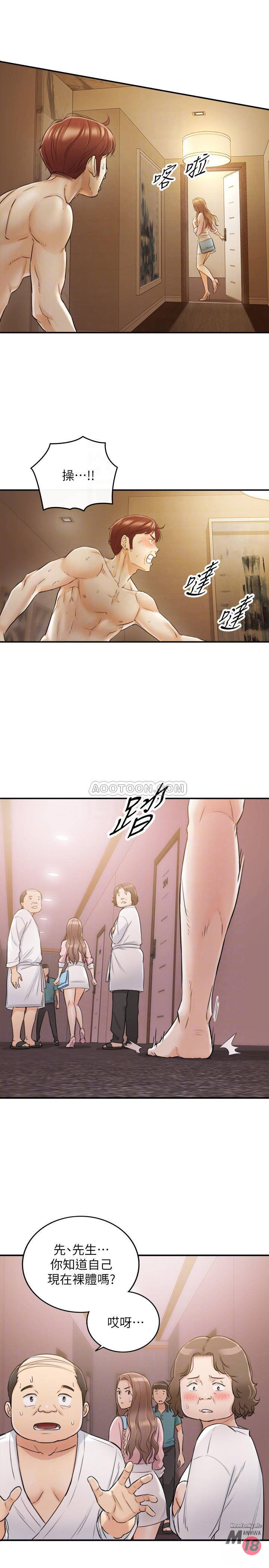 Watch image manhwa Young Boss Raw - Chapter 30 - pNqAaZqfSqHH1Fa - ManhwaXX.net