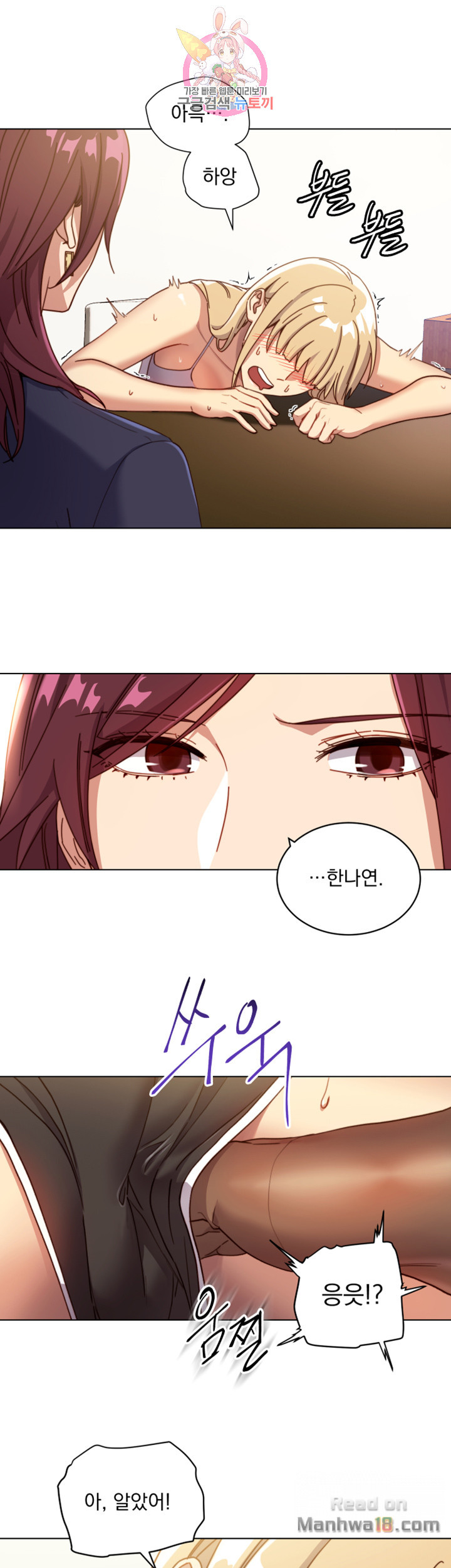 Watch image manhwa Stepmother's Friends Raw - Chapter 4 - pQHCaeANGjPeRxT - ManhwaXX.net