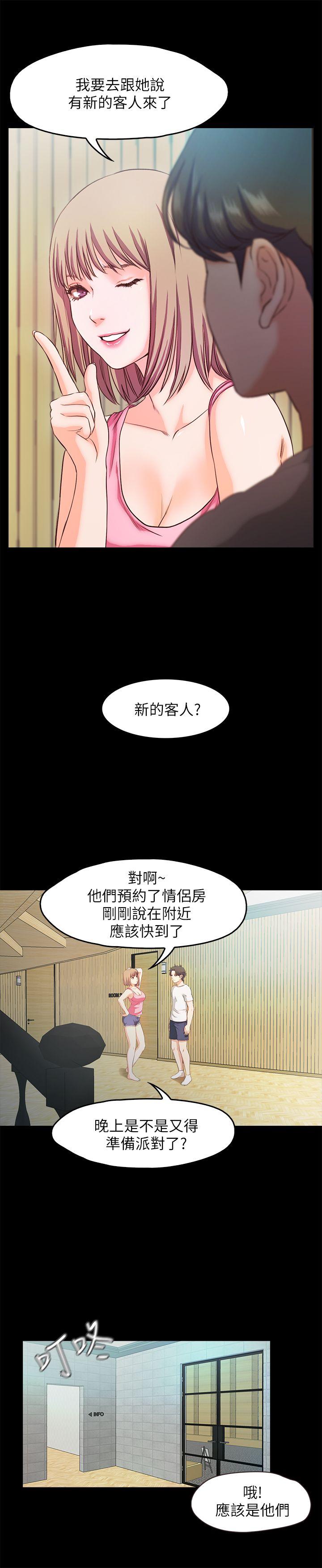 Read manga Sweet Holiday Raw - Chapter 18 - pXcwRnmDnYujbro - ManhwaXXL.com