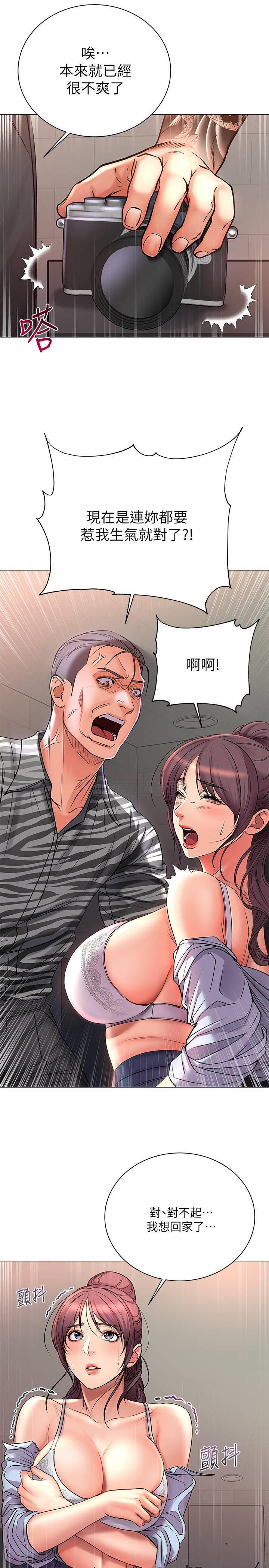 Watch image manhwa Eunhye's Supermarket Raw - Chapter 40 - pZwgpqzhm4HWLBl - ManhwaXX.net