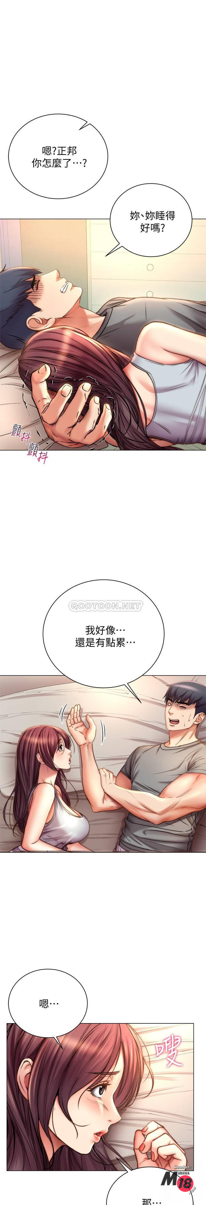 Watch image manhwa Eunhye's Supermarket Raw - Chapter 54 - pb4uer4YwUhns3h - ManhwaXX.net