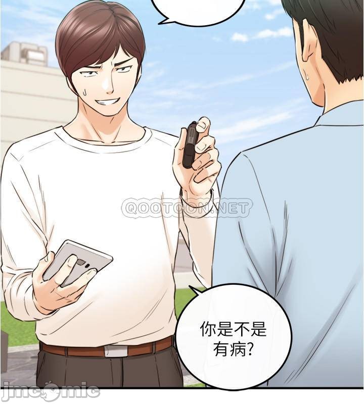 Watch image manhwa Young Boss Raw - Chapter 78 - piyewgkvzplV6Mx - ManhwaXX.net