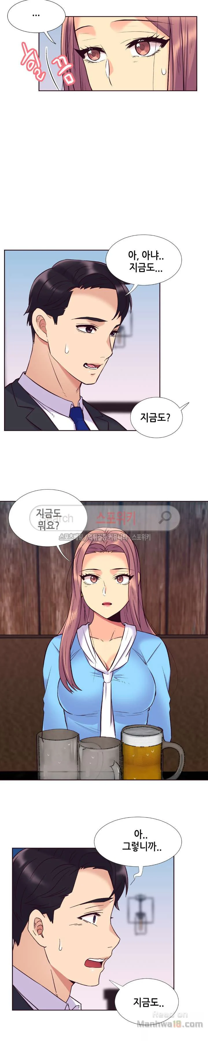 Watch image manhwa The Woman Who Can’t Refuse Raw - Chapter 56 - pkhT5uM5RVIjtsP - ManhwaXX.net