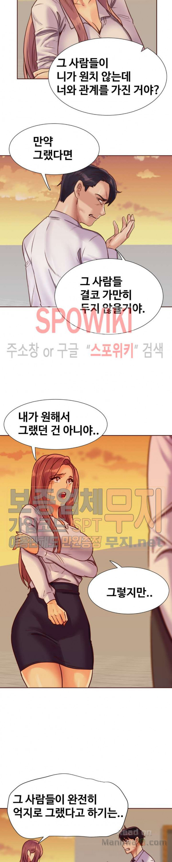 Watch image manhwa The Woman Who Can’t Refuse Raw - Chapter 95 - plGHbtkl7khBlKy - ManhwaXX.net