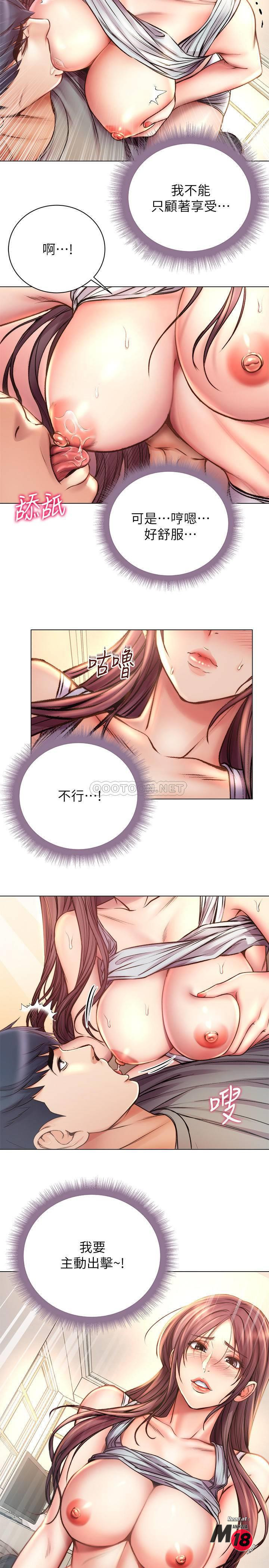 Watch image manhwa Eunhye's Supermarket Raw - Chapter 55 - pmotQDGRkUBtjl7 - ManhwaXX.net