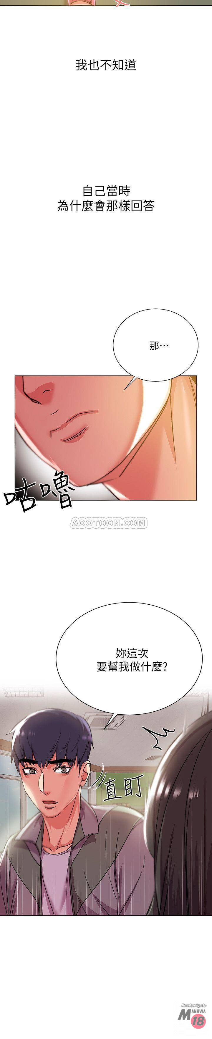 Read manga Eunhye's Supermarket Raw - Chapter 12 - pnRqZoYydgMdDox - ManhwaXXL.com