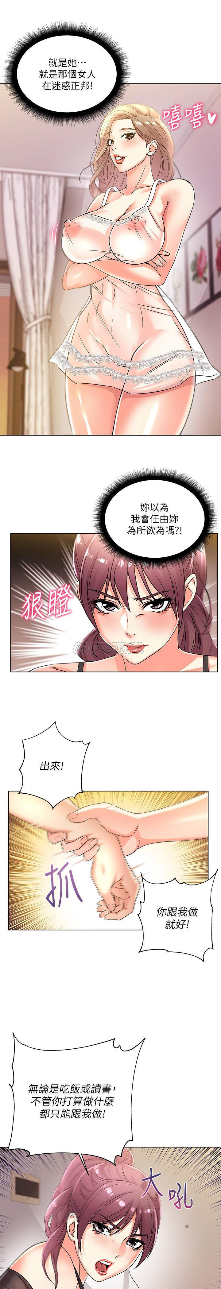 Read manga Eunhye's Supermarket Raw - Chapter 20 - pySPlBU2tsrc0VS - ManhwaXXL.com